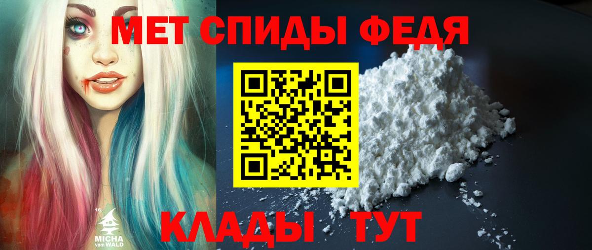 Амфетамин VHQ Наро-Фоминск