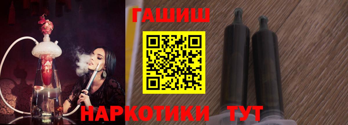 Наро-Фоминск  как найти закладки  Вход с VPN  ГАШ VHQ  ГАШИШ Cannabis 