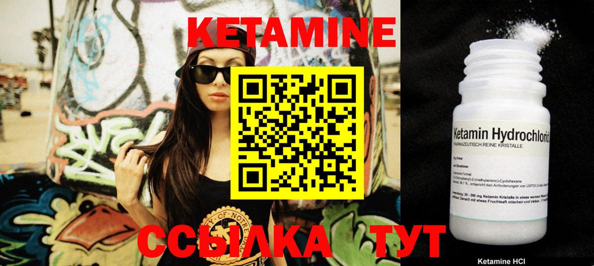 Наро-Фоминск  omg вход  Кетамин VHQ  Вход с VPN  КЕТАМИН ketamine 