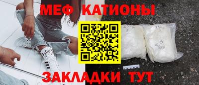 винт Бугуруслан