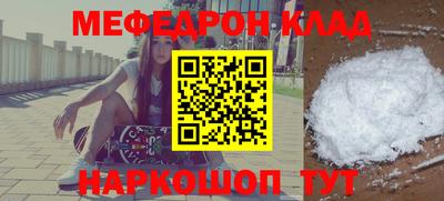 винт Бугуруслан