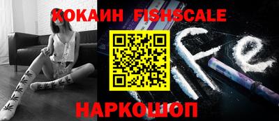 круглые Будённовск
