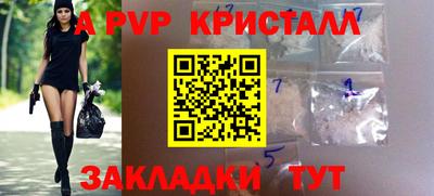 винт Бугуруслан