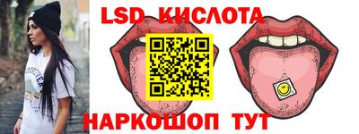 круглые Будённовск