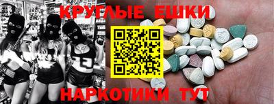 круглые Будённовск