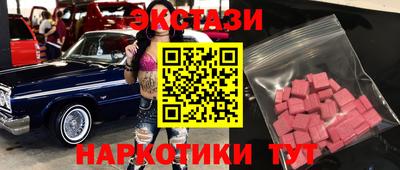винт Бугуруслан