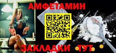 винт Бугуруслан