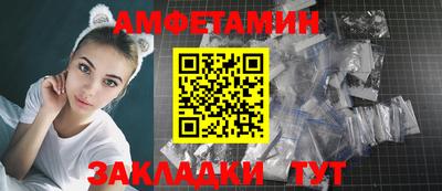 винт Бугуруслан