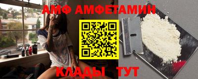 винт Бугуруслан