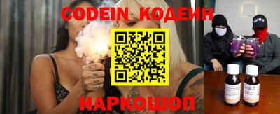винт Бугуруслан