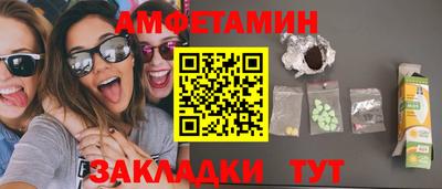 винт Бугуруслан