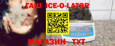 круглые Будённовск