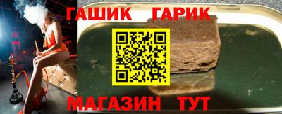 герыч Бузулук