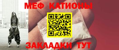 винт Бугуруслан