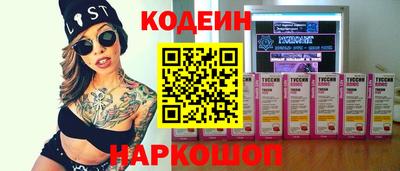 круглые Будённовск