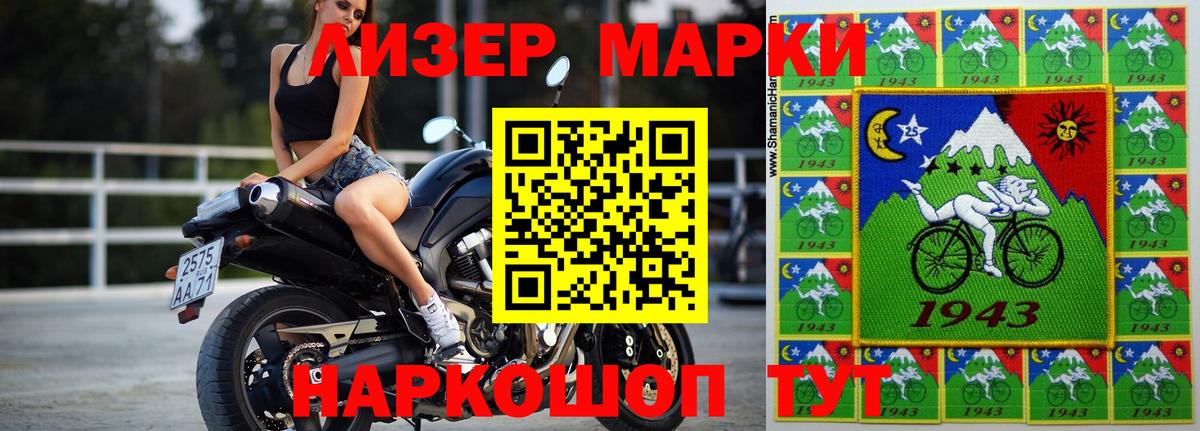 LSD-25 экстази  Лсд 25 экстази ecstasy  Вход с VPN  kraken tor  Лсд 25 экстази кислота  Наро-Фоминск 