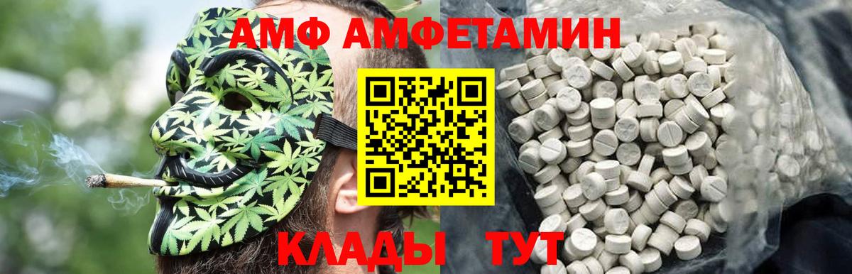 Первитин Декстрометамфетамин 99.9% Наро-Фоминск