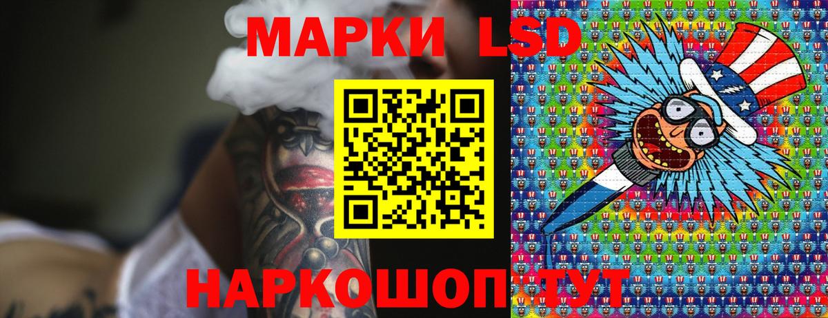 Марки NBOMe 1,8мг Наро-Фоминск