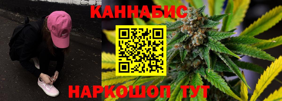 Конопля MAZAR  Вход с VPN  МАРИХУАНА сатива  Наро-Фоминск  Марихуана семена 